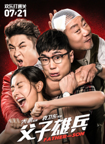 青春草视频在线播放